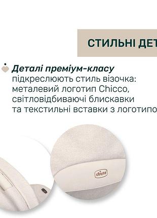 Коляска chicco 5