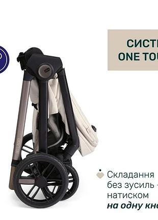 Коляска chicco 8