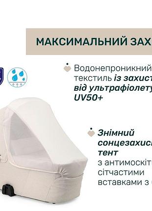 Коляска chicco 6