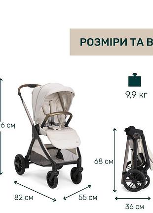Коляска chicco 10