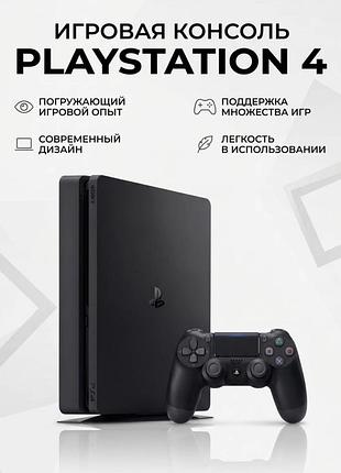 Магазин! игровая консоль playstation 4 slim 500 gb + 60 игр + 6 месяцев гарантии