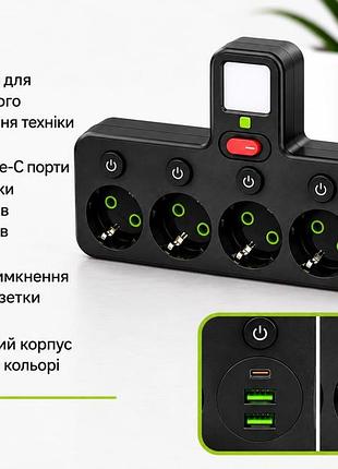 Мережевий фільтр-розгалужувач pns-04 чорний з led-індикатором, 4 розетками 220v, 2 usb і pd type-c
