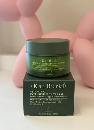 Kat burki vitamin c intensive face cream - інтенсивний крем для обличчя з 15% вітаміном