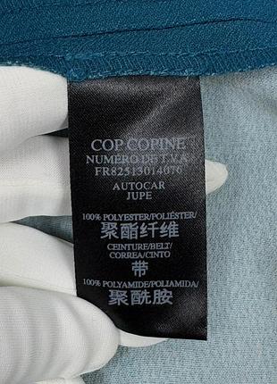 Юбка cop.copine 9