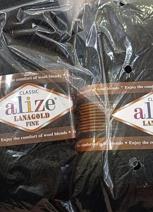 Пряжа alize lanagild fine, 2 мотки