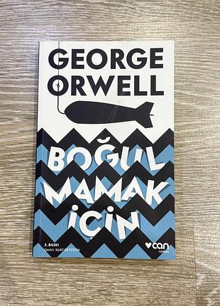 Книга турецькою мовою