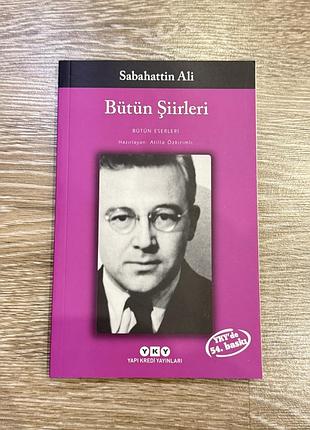 Книга турецькою мовою