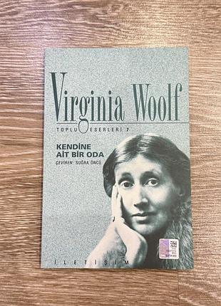 Книга турецькою мовою