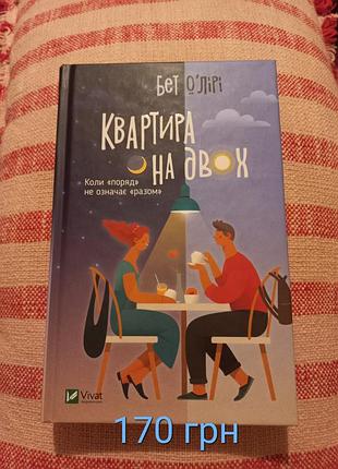 Книжки в чудовому стані