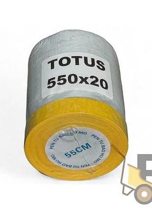Пленка защитная с малярной лентой 550 мм*20 м, totus