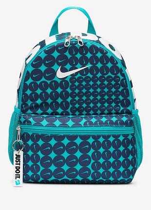 Рюкзак дитячий nike brasilia just do it mini turquoise hm5547-345