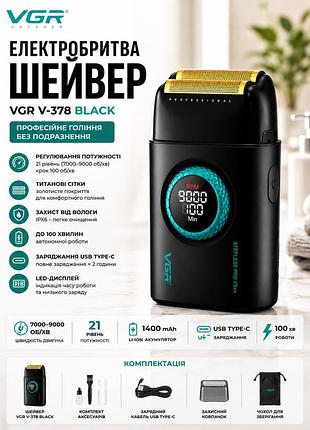 Бритва vgr 378 black / шейвер двойное лезвие, триммер / бритва с led дисплеем