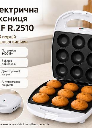 Электрическая кексница raf r.2510, 1400 вт, на 8 порций / форма для выпечки cake maker
