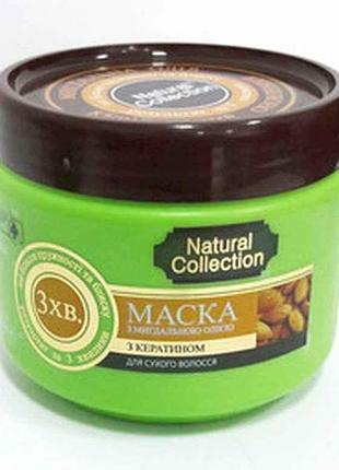 Маска д/волосся 500мл (мигдальна олія) тм natural collection