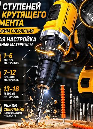 Аккумуляторная дрель-шуруповерт rainberg rb-2357 uw-21