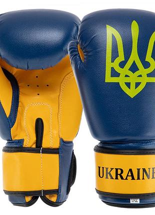 Рукавиці для боксу tryzub ukraine ma-7555 zelart 12 темно-синій ma-7555