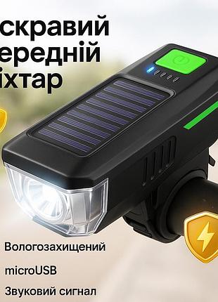 Передний фонарь для велосипеда на батарейках, фонарик для самоката велосипеда, велофонарь передний qx-16