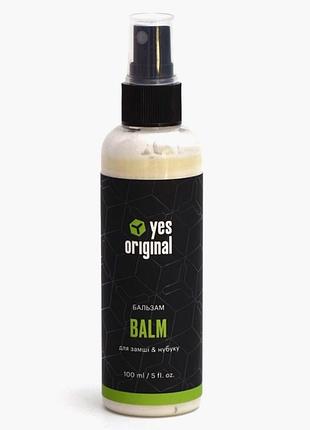 Бальзам для замші та нубуку yes, original 100000-131 100 ml 100000-131