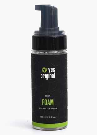 Пена для чистки обуви yes, original 100000-111 150 ml 100000-111