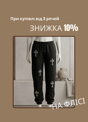 Спортивні штани жіночі утеплені