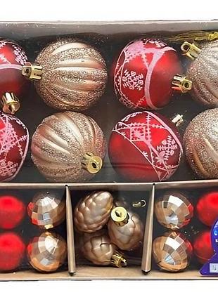 Ялинкові новорічні кульки магічна-новорічна 9568 пластикові 3-6см у наборі 36шт