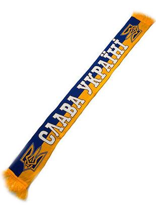 Шарф "слава украине - героям слава" uk0731sl комбинированный 1size (25675) uk0731sl