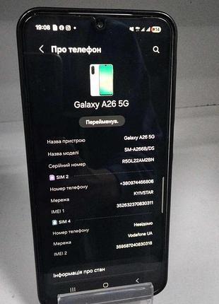 Мобільний телефон смартфон б/у samsung galaxy a26 5g (sm-a266b) 8/256gb