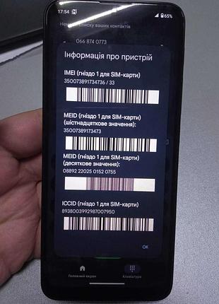 Мобильный телефон смартфон б/у motorola g30 6/128