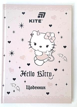 Щоденник шкільний kite hello kitty hk26-262-2, тверда обкладинка