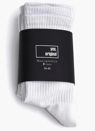 Шкарпетки yes, original 3 pack socks white 100000-113 36-40 100000-113