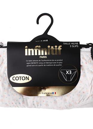 Трусы infinitif sli slip f персиковый, белый, серый жин 46-48 12890283-2
