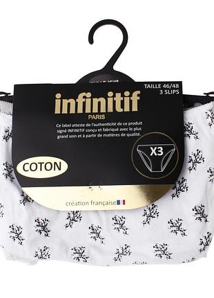 Трусы infinitif sli slip f белый, темно-серый, светло-серый жин 46-48 12890283-1