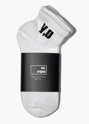 Шкарпетки yes, original 3 pack socks mid white 100000-129 36-40 100000-129 41-45