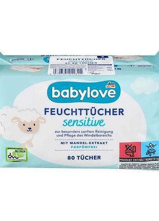 Влажные салфетки babylove sensitive с экстрактом миндаля, 2×80 шт.