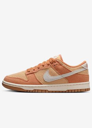 Кроссовки nike dunk low hj5864-200 37.5