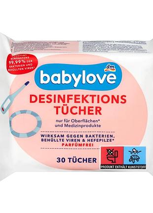 Дезинфицирующие салфетки babylove для поверхностей и медицинских изделий, 30 шт.