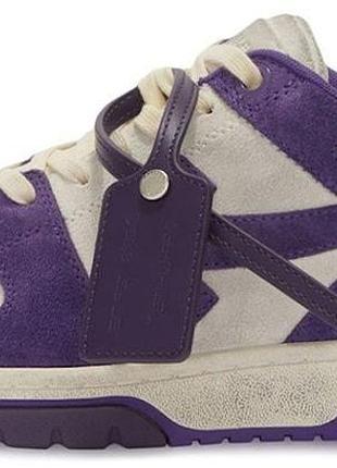 Кроссовки off white out of office purple omia189f22lea0120137