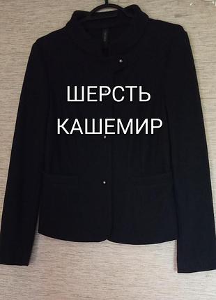 Піджак жакет шерстяний marc cain