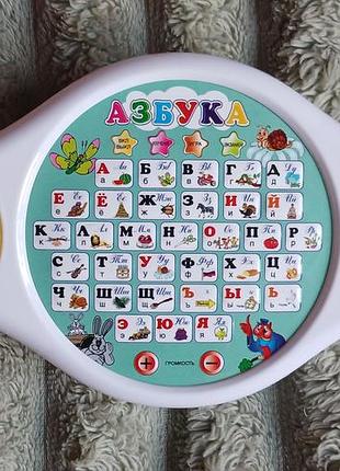Детский интерактивный планшет "азбука"