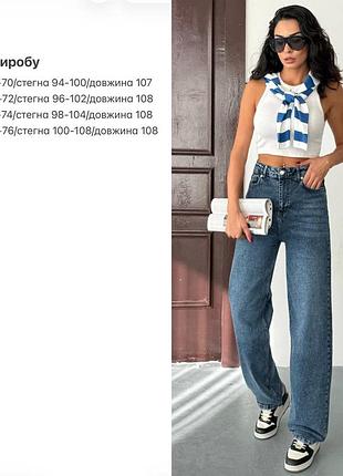 Новинка !!!
джинсы багги