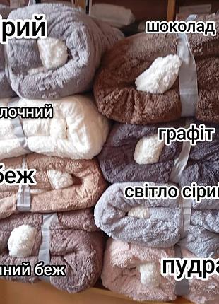 Плед с мехом 2