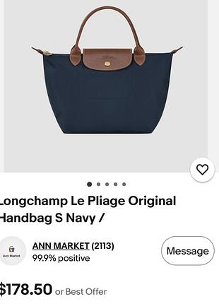 Стильна сумка longchamp 4