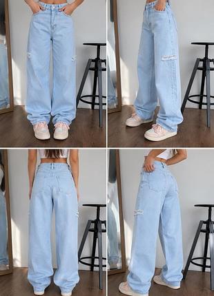Джинси vonnavi wide leg baggy світло-блакитні з розрізами | розмір 25