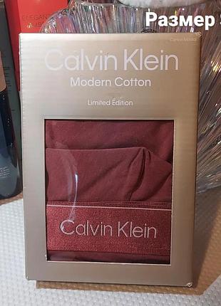 Новый оригинал подарочный набор нижнего женского белья calvin klein modern cotton