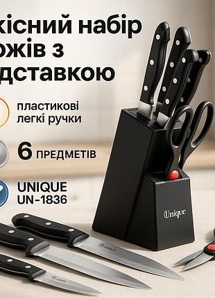 Кухонні ножі для нарізання, хороші ножі для кухарів, ергономічні ножі кухні красиві кухонні sm-48