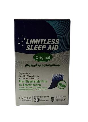 Limitless sleep aid плівки 30шт єгипет