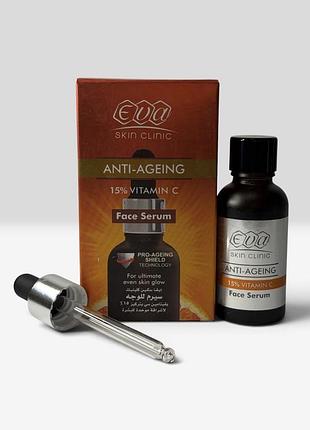 Eva skin clinic anti-ageing face serum 15% vitamin c 20мл єгипет