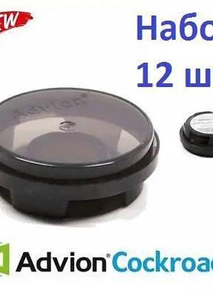 Результативний захист від тарганів advion control roach bait stations 12 шт