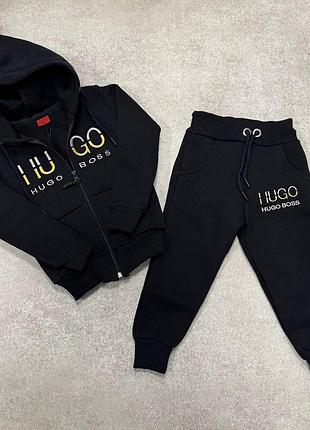 Дитячий спортивний костюм hugo boss на флісі