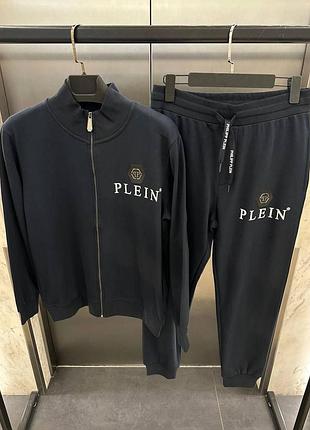 Набор philipp plein синий